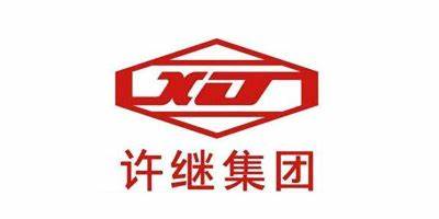 许昌许继
