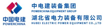 湖北电力装备